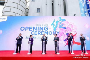 深耕中國，布局未來 圣戈班第三家建筑石膏粉產品工廠在長興開業
